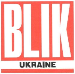Заявка на торговельну марку № m200604624: blik ukraine