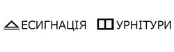 Заявка на торговельну марку № m202214723: десигнація фурнітури