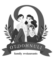 Свідоцтво торговельну марку № 319430 (заявка m202012785): otdohnuli family restaurants; о