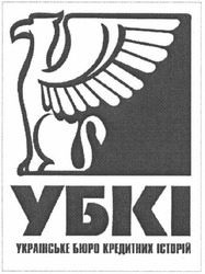 Свідоцтво торговельну марку № 71672 (заявка m200509018): убкі; українське бюро кредитних історій