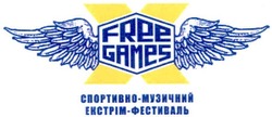 Свідоцтво торговельну марку № 178075 (заявка m201216335): free games; спортивно-музичний екстрім-фестиваль; x; х
