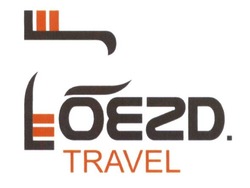 Свідоцтво торговельну марку № 228661 (заявка m201517971): poezd travel