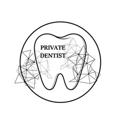 Свідоцтво торговельну марку № 339544 (заявка m202129100): private dentist