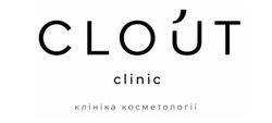 Заявка на торговельну марку № m202609251: клініка косметології; clout clinic