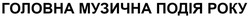 Заявка на торговельну марку № m202609403