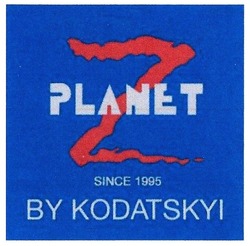 Заявка на торговельну марку № m201819362: planet z; by kodatskyi; since 1995