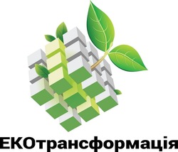 Заявка на торговельну марку № m202215531: eko; екотрансформація