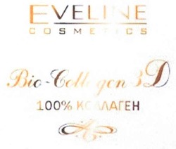Заявка на торговельну марку № m200705870: eveline; cosmetics; bio-collagen 3d; 100%коллаген