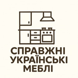 Заявка на торговельну марку № m202517693: справжні українські меблі
