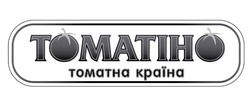 Заявка на торговельну марку № m202301949: томатіно томатна країна