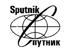 Заявка на торговельну марку № 95072346: Sputnik Спутник; sputnik; спутник