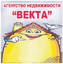 Заявка на торговельну марку № m200707509: агентство недвижимости; "векта"; bekta