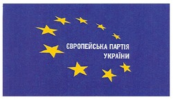 Заявка на торговельну марку № m200812553: європейська партія україни