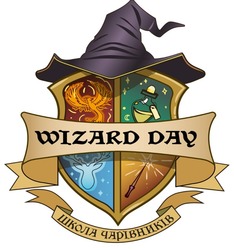 Заявка на торговельну марку № m202519715: школа чарівників; wizard day