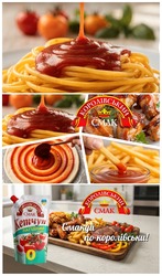 Заявка на торговельну марку № m202601630