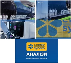 Заявка на торговельну марку № m202524156