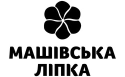 Заявка на торговельну марку № m202607718: машівська ліпка