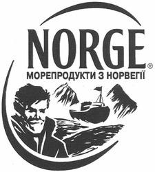 Свідоцтво торговельну марку № 162655 (заявка m201112915): морепродукти з норвегії; norge