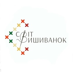 Заявка на торговельну марку № m202305930: cbit; світ вишиванок