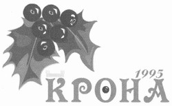 Заявка на торговельну марку № m201010377: крона 1995; kpoha