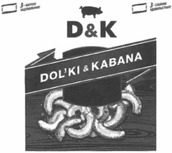 Заявка на торговельну марку № m201302789: dol'ki & kabana; dolki; d&k; dk; д&к; дк; 3-шарове задоволення; 3-слойное удовольствие