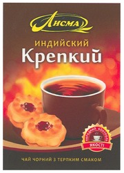 Свідоцтво торговельну марку № 176189 (заявка m201214756): лисма; индийский крепкий; чай чорний з терпким смаком; народний контроль якості