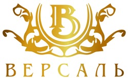 Заявка на торговельну марку № m202606747: b; версаль