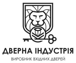 Заявка на торговельну марку № m202311626: дверна індустрія виробник вхідних дверей