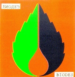 Свідоцтво торговельну марку № 27473 (заявка 2000010313): биодез; biodes