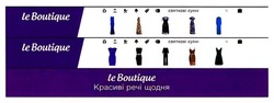 Заявка на торговельну марку № m201703138: le boutique; красиві речі щодня; святкові сукні; leboutique