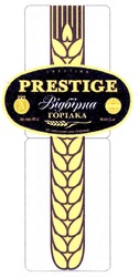 Свідоцтво торговельну марку № 150879 (заявка m201101412): prestige відбірна горілка
