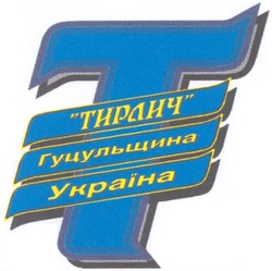 Заявка на торговельну марку № 2003078051: тирлич; гуцульщина; україна; t