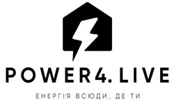 Заявка на торговельну марку № m202213365: енергія всюди. де ти; power4. live