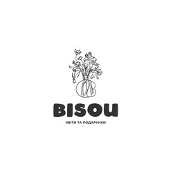 Заявка на торговельну марку № m202515327: квіти та подарунки; bisou