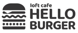 Заявка на торговельну марку № m202313958: loft cafe hello burger
