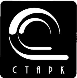 Заявка на торговельну марку № 2002010303: ctapk; старк