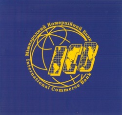 Свідоцтво торговельну марку № 53563 (заявка 2003078387): міжнародний комерційний банк; ісв; international commerce bank; icb