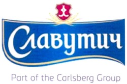 Свідоцтво торговельну марку № 120545 (заявка m200820301): славутич; part of the carlsberg group