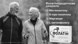 Заявка на торговельну марку № m202519793: farmak; порошок для орального розчину; дієтична добавка; 30 саше по 2,54 г (g); l метилфолату; d хіро інозитолу; міо інозитолу; фолатін додаткове джерело: міо-інозитолу, d-хіро інозитолу, марганцю, l-метилфолату