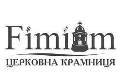 Свідоцтво торговельну марку № 315597 (заявка m202002211): fimiam; церковна крамниця