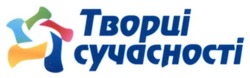 Свідоцтво торговельну марку № 267873 (заявка m201729858): творці сучасності