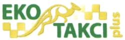 Свідоцтво торговельну марку № 321264 (заявка m202006711): еко таксі; eko takci plus