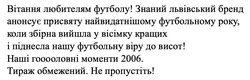 Заявка на торговельну марку № m202609839