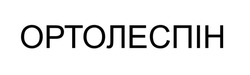 Заявка на торговельну марку № m202601576