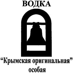 Заявка на торговельну марку № 2002075820: водка; крымская оригинальная особая
