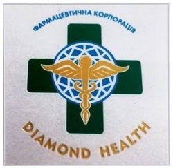 Заявка на торговельну марку № m201728662: diamond health; фармацевтична корпорація; +