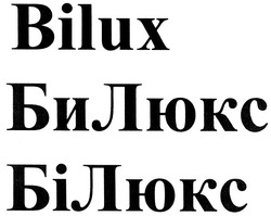 Заявка на торговельну марку № m200914924: bilux; билюкс; би люкс; білюкс; бі люкс