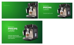 Заявка на торговельну марку № m202523222: завжди ідеальний момент для улюбленої кави вдома; latte go; lattego; кавомашина; philips
