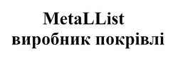 Заявка на торговельну марку № m202200893: виробник покрівлі; metallist