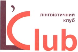 Свідоцтво торговельну марку № 145012 (заявка m201011104): lclub; лінгвістичний клуб l'club